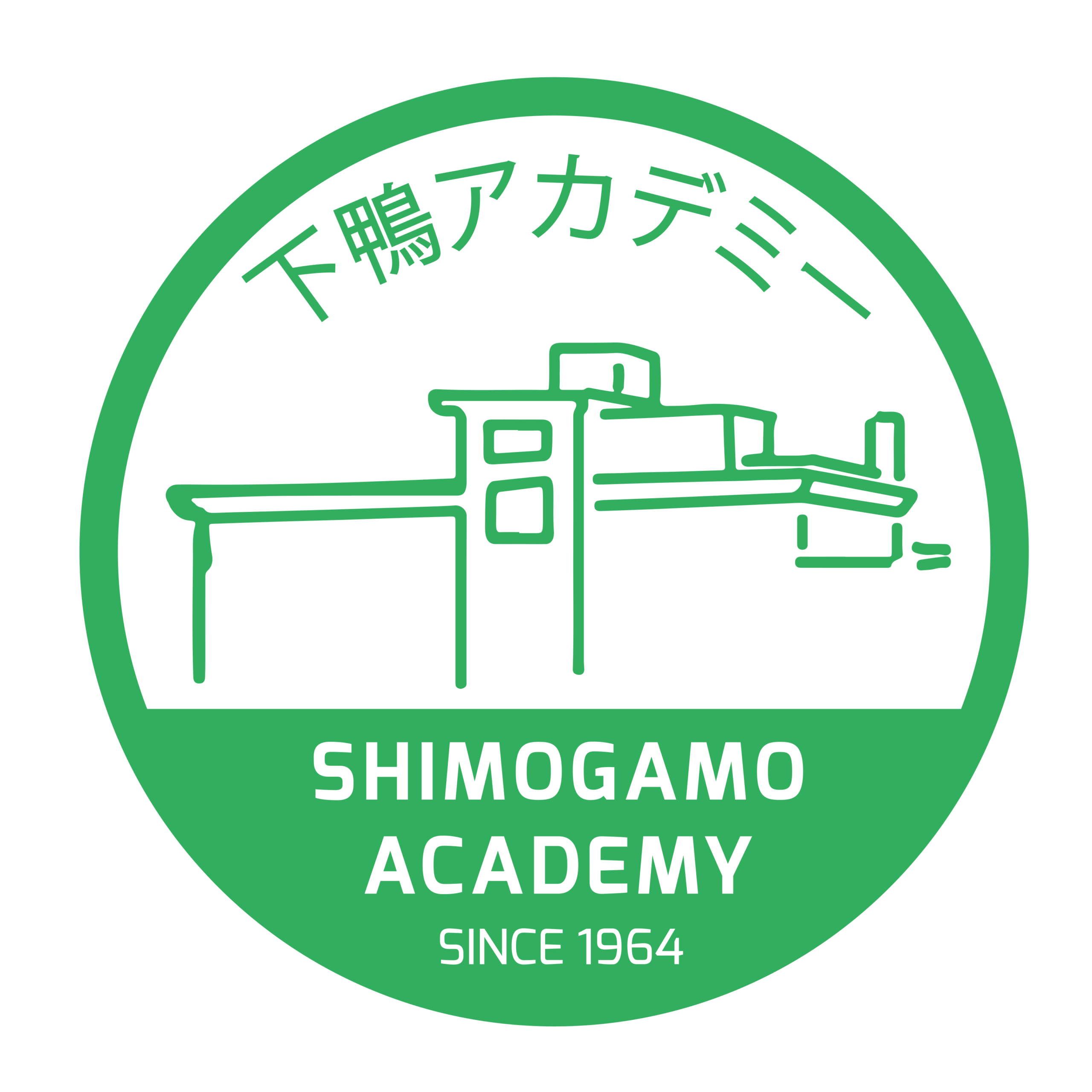 下鴨アカデミー